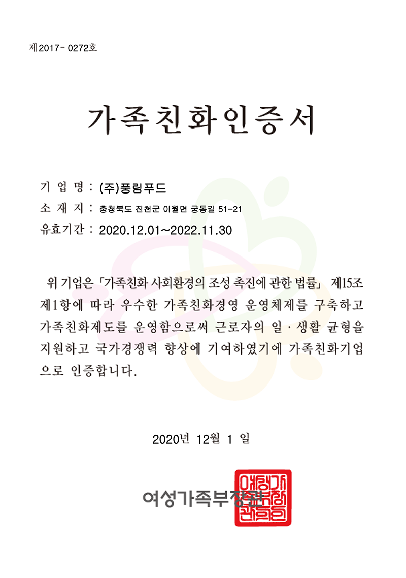 20201202_certificate.png