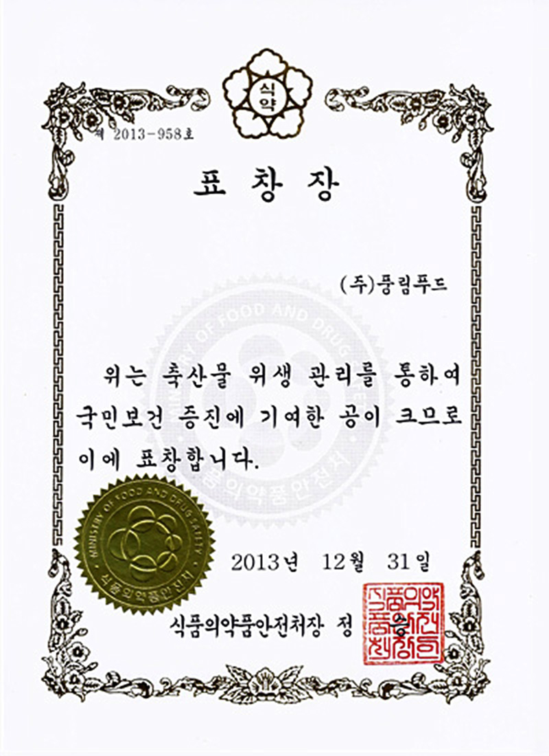 pl_certificate_14.jpg